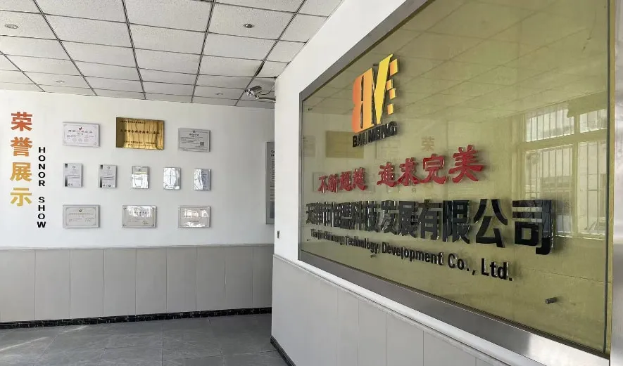佰盟公司大厅的荣誉展示墙与公司标识